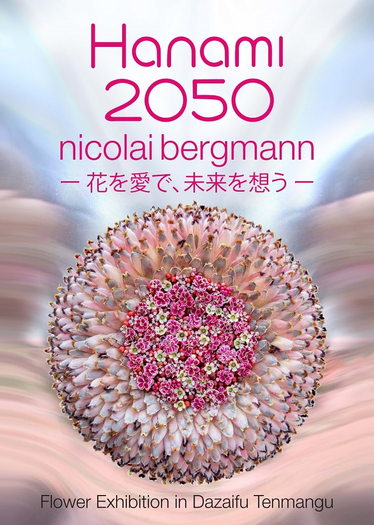 ニコライ バーグマン最大規模の展覧会が太宰府天満宮で開催！