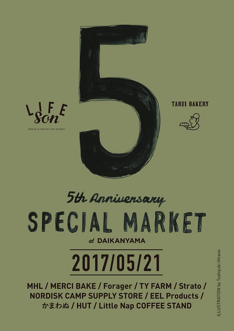 〈LIFEson〉＆〈TARUI BAKERY〉5th Anniversary  SPECIAL MARKET at DAIKANYAMA