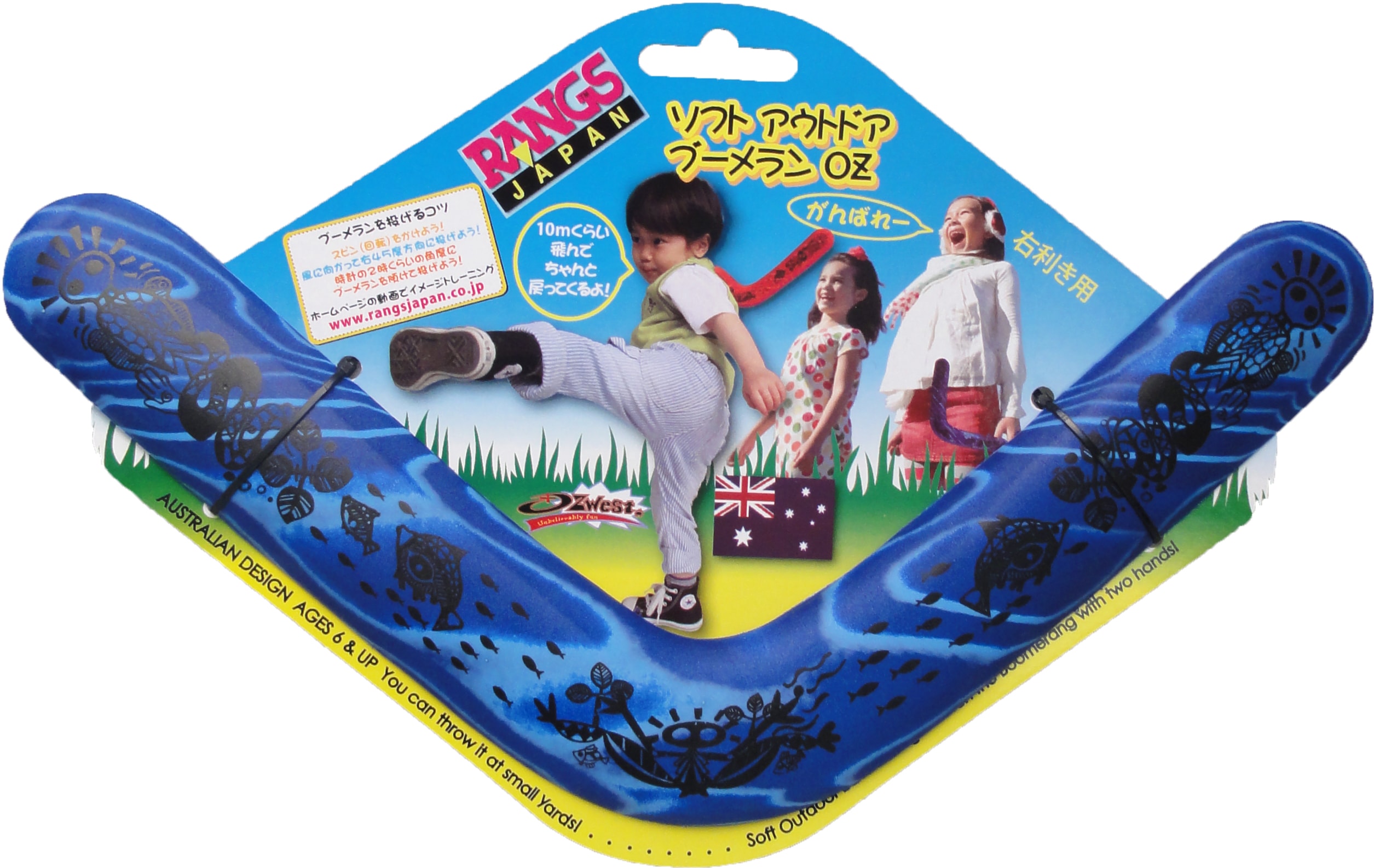 5歳 6歳におすすめ 体を動かす 外遊び うち遊び おもちゃ11選 Fasu ファス