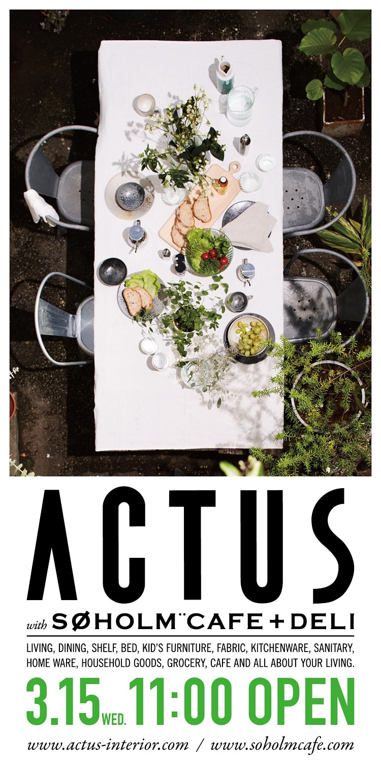拡大オープン！〈ACTUS〉あべの店で健康的な食と暮らしを体感