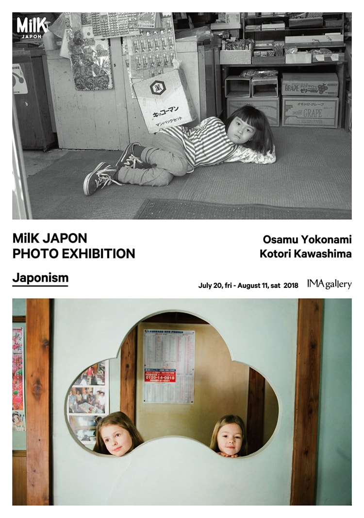 ついにスタート！〈MilK JAPON〉による、写真家・横浪修と川島小鳥の写真展「Japonism」 | Fasu [ファス]