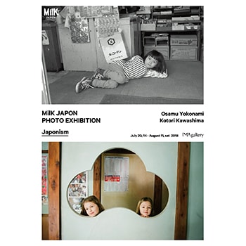 いよいよ明日まで！〈MilK JAPON〉による、写真家・横浪修と川島小鳥の写真展「Japonism」開催！