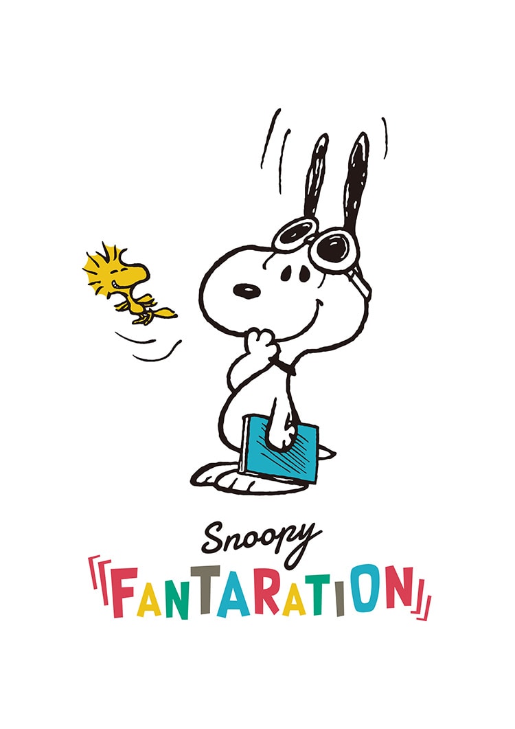 科学に興味を抱くきっかけに Snoopy Fantaration 名古屋に巡回 Fasu ファス