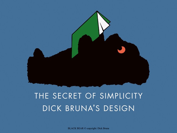 「シンプルの正体　ディック・ブルーナのデザイン」横浜メイン画像
