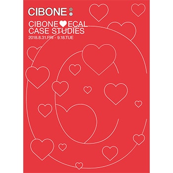 世界をリードする芸術教育を体感「CIBONE ♡ ECAL　CASE STUDIES」CIBONE Aoyamaで開催