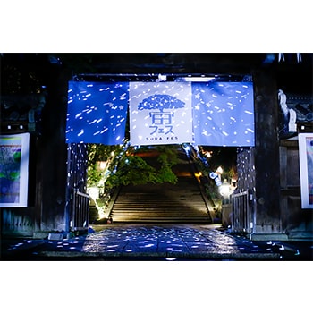夜の京都観光にもおすすめ！子どもも楽しめる「宙フェス2018」京都嵐山で開催