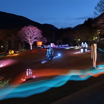 参加型ライトアップイベント「箱根ナイトミュージアム」彫刻の森美術館で開催