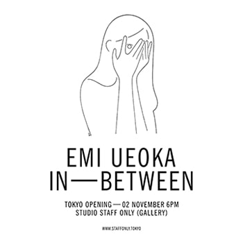 メルボルン在住イラストレーター・Emi Ueokaによる東京初個展「In Between」開催
