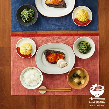 「親子で学ぶ　覚えておきたい和食のお作法」東京ガス料理教室各所で開催