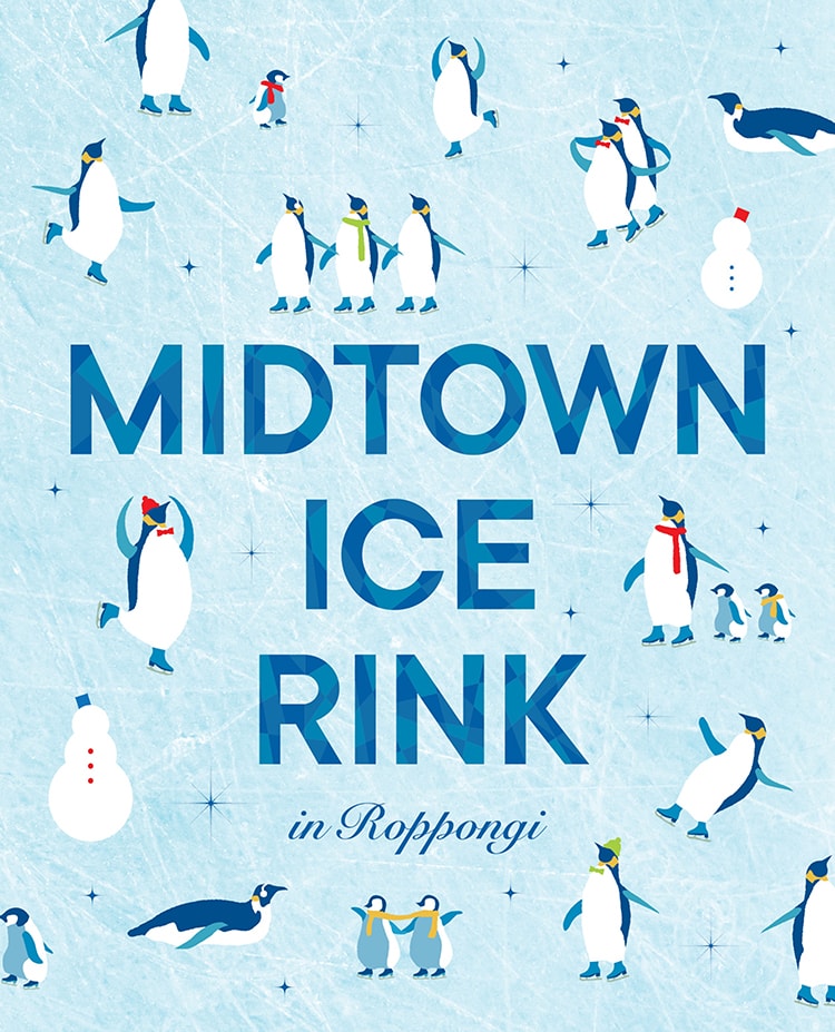 「MIDTOWN ICE RINK in Roppongi」画像