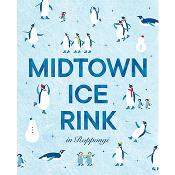 「MIDTOWN ICE RINK in Roppongi」都内最大級の屋外スケートリンクが登場！