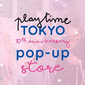 ファッション展示会「プレイタイム東京」が誰でも参加可能なPOP UP STOREを開催！