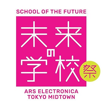 「未来の学校祭」東京ミッドタウンでアートとテクノロジーを体感する新イベントが開催