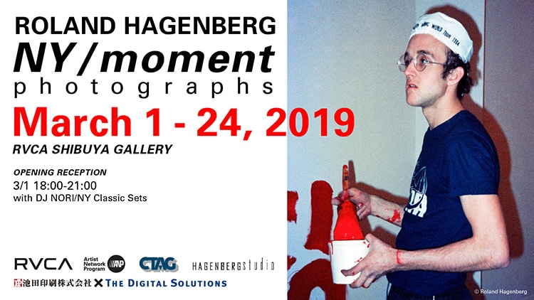 Roland Hagenberg photographs 