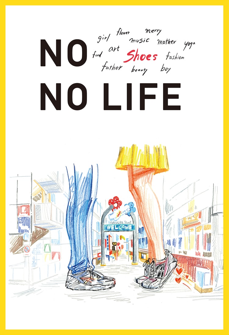〈MOONSTAR Factory Ginza〉展示イベント「NO XX NO LIFE」