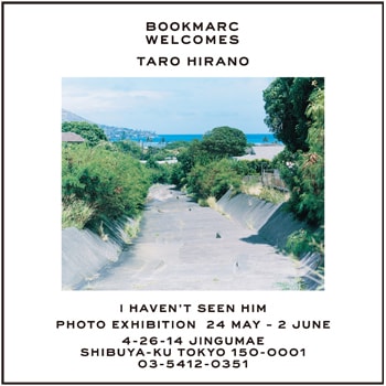 〈BOOK MARC〉で平野太呂の最新刊発売を記念した写真展「平野太呂『I HAVEN’T SEEN HIM』PHOTO EXHIBITION」を開催