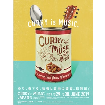 〈横浜赤レンガ倉庫〉でカレーと音楽に酔いしれる祭典「CURRY&MUSIC JAPAN 2019」を初開催！