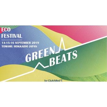 〈クラブメッド〉が北海道のトマムでエコ・音楽フェスティバル「Green Beats」を初開催