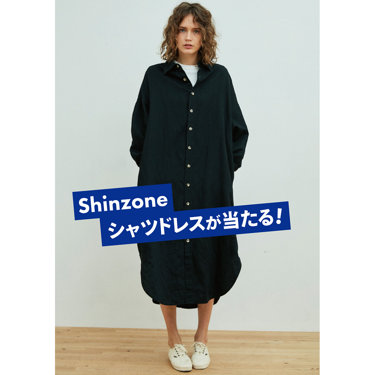 KAORU〉のイヤーカフ＆〈Shinzone〉のドレスを計6名様に。Fasu