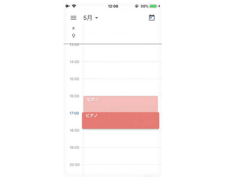 Googleカレンダー、モバイルキャプチャ、予定変更