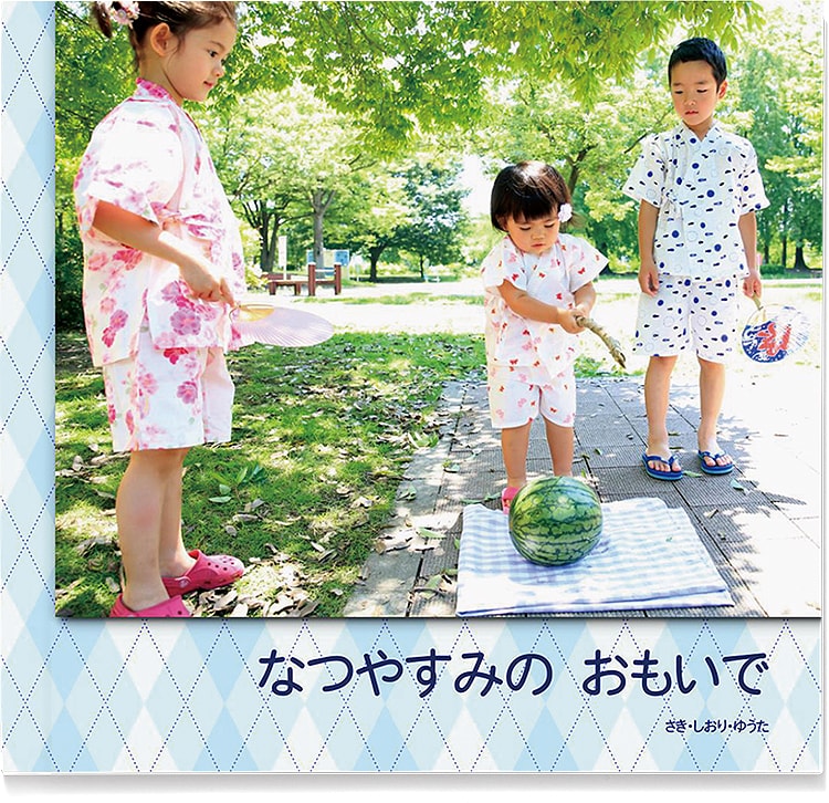MilK JAPON WEB 8月「フォトブック特集」