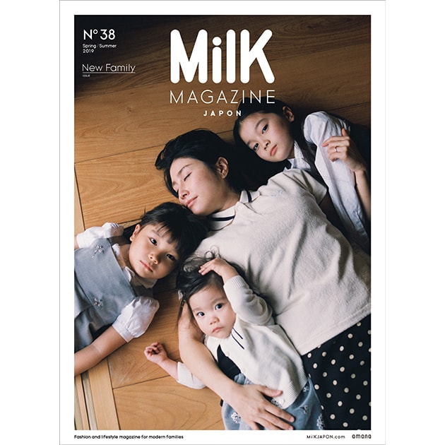 雑誌『MilK JAPON』（2019年春夏号）は4月12日発売！