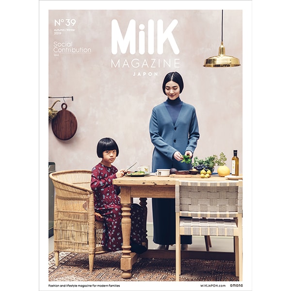 雑誌『MilK JAPON』（2019年秋冬号）は10月11日発売！
