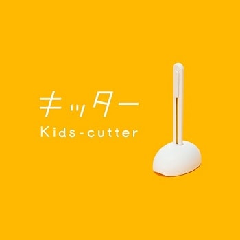 日本文具大賞2018でグランプリを受賞！<br />子どもでも安心して使えるカッター「キッター」
