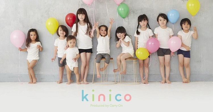〈キャリーオン〉からベイビー＆キッズインナーのプライベートブランド「kinico」を発売！