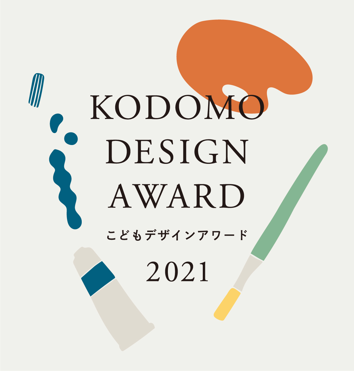 土屋鞄が こどもデザインアワード21 を開催 小学生未満の子どもを対象にイラストを募集中 Fasu ファス