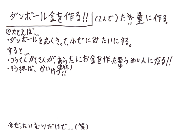 お悩み50 彼氏が貧乏なんですけど 別れたほうがいいですか Fasu ファス