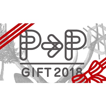 ギフトで考える地域問題「P to P GIFT 2018 Problem to Product Gift」