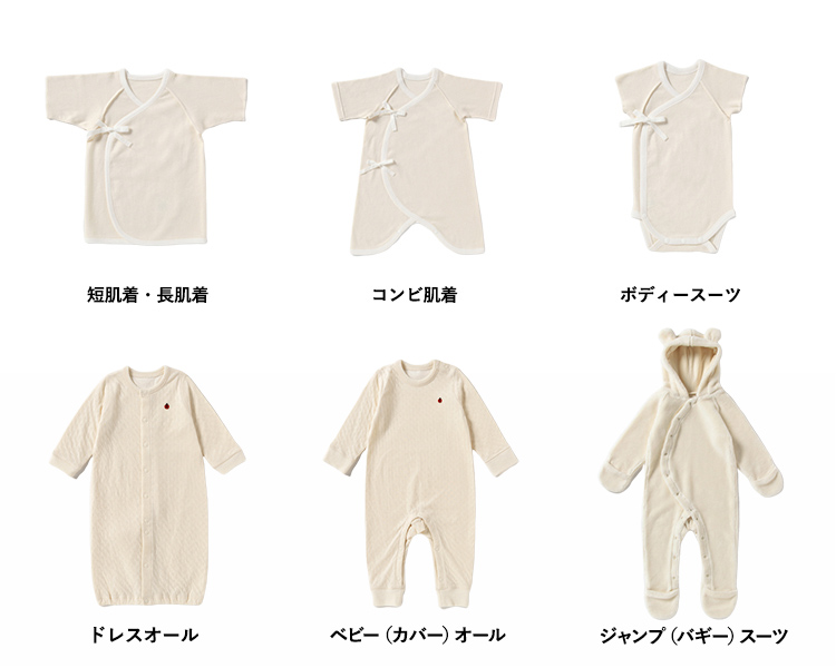 冬うまれ赤ちゃんの服装 選び方ガイド Fasu ファス