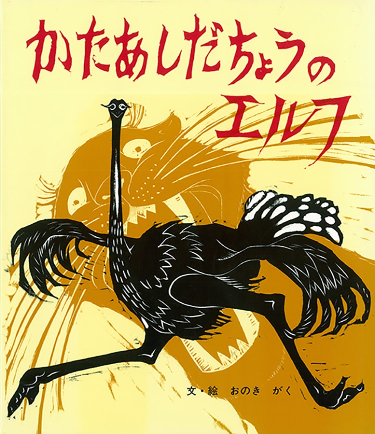 特売中】ヤフオク! - 即決 小野木学 作品シルクスクリーン - zsserikova.cz