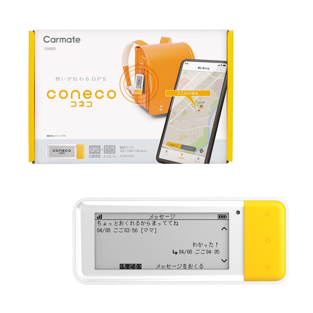 coneco オープン価格（月額利用料金：￥480）／カーメイト
64g（サイズ：4.3×10.6×1.6cm）
