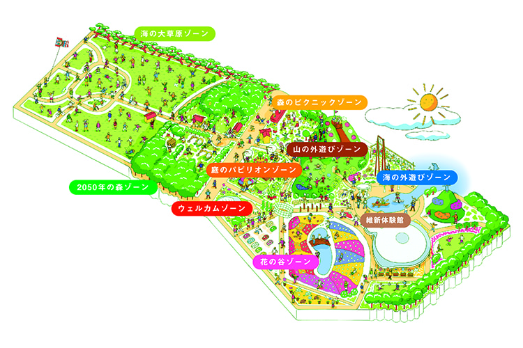 8つのゾーンで1 000のイベントが展開 山口ゆめ花博 山口きらら博記念公園で開催 Fasu ファス