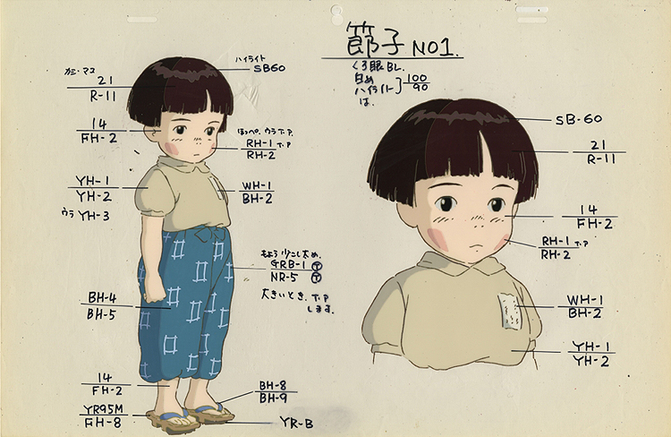 高畑勲展─日本のアニメーションに遺したもの Takahata Isao: A Legend in Japanese Animation