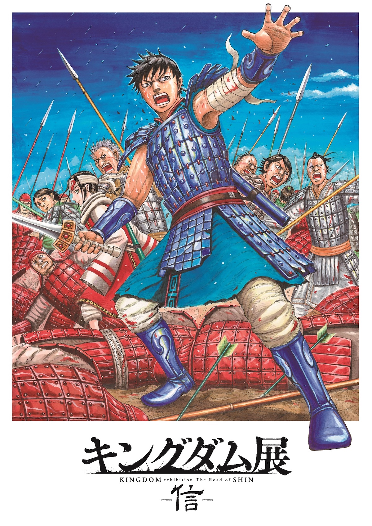 貴重な原画やオリジナルグッズも見逃せない 大注目の キングダム展 信 がまもなく開幕 Fasu ファス