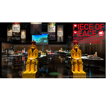 レゴ®ブロックで作った世界遺産の企画展「PIECE OF PEACE」第4弾が渋谷パルコ・池袋パルコで開催！