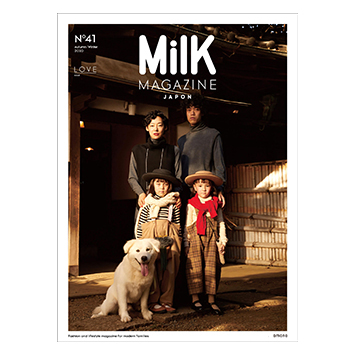 雑誌『MilK JAPON』（2020年秋冬号）は10月12日発売！